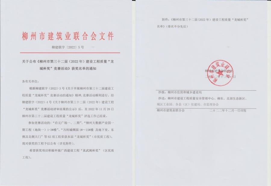 球王会·(中国)体育官方网站