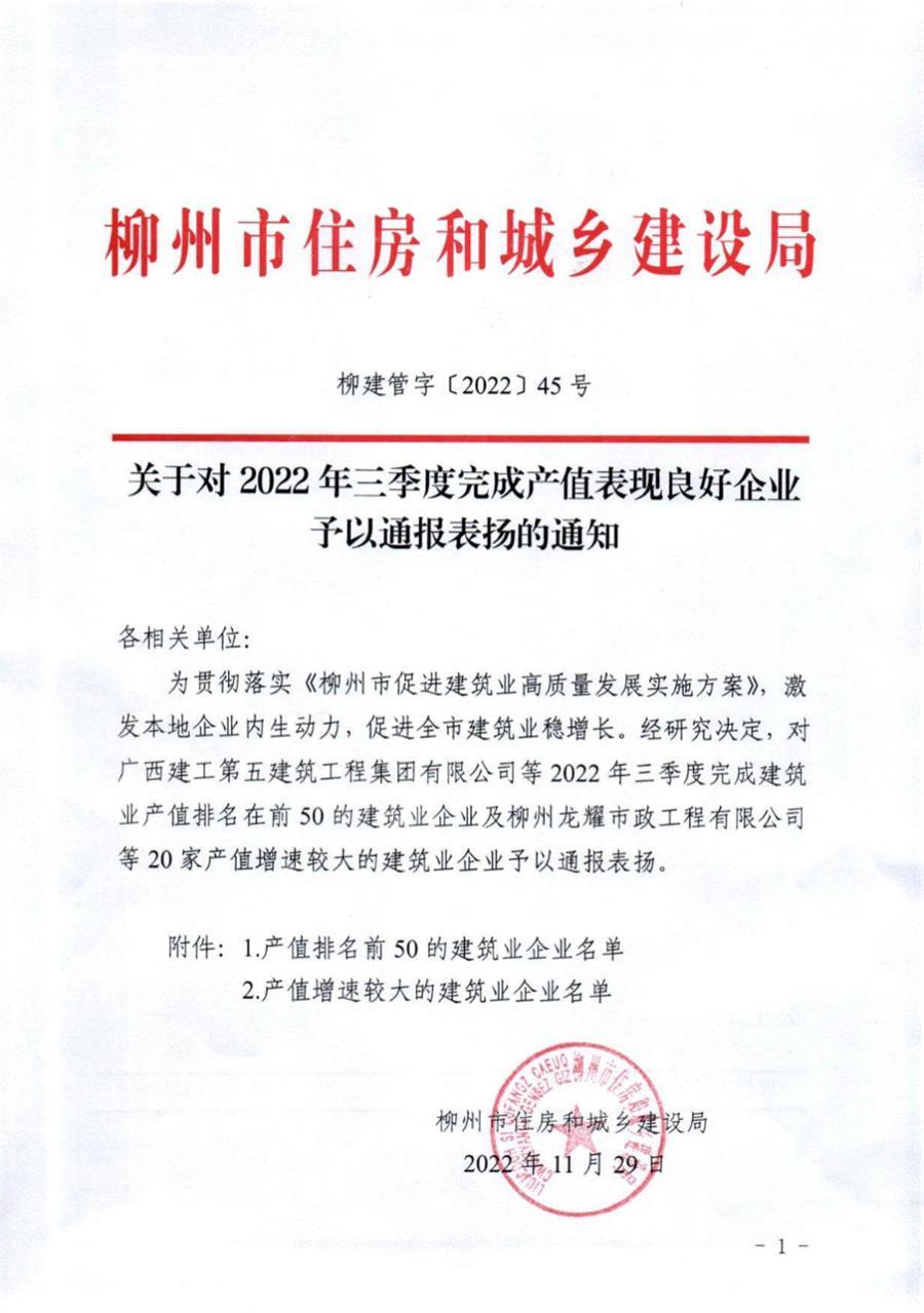 球王会·(中国)体育官方网站