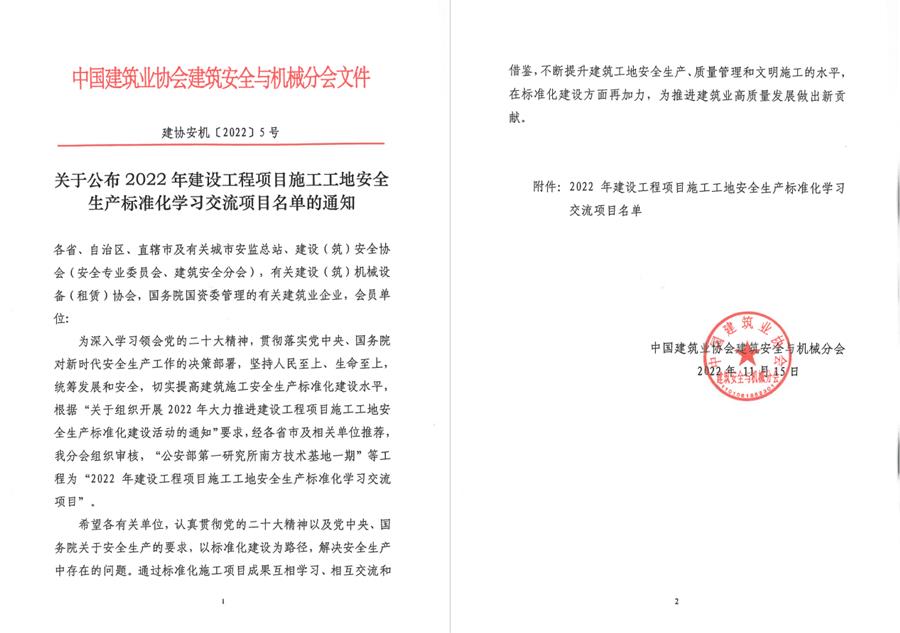 球王会·(中国)体育官方网站