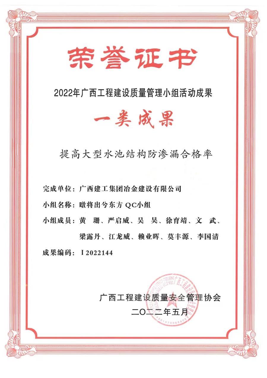 球王会·(中国)体育官方网站