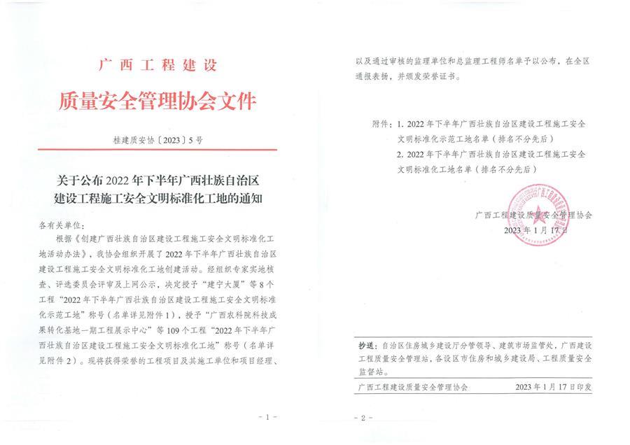 球王会·(中国)体育官方网站