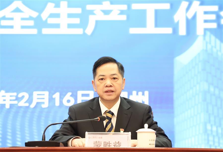 球王会·(中国)体育官方网站