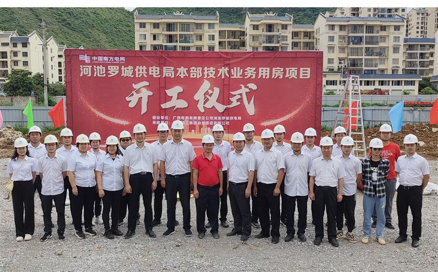 球王会·(中国)体育官方网站