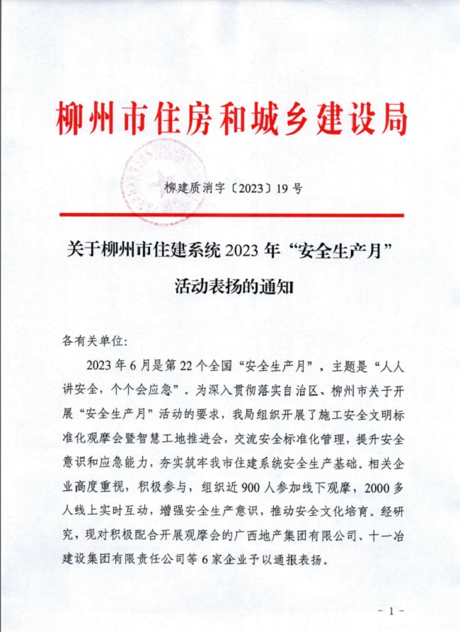 球王会·(中国)体育官方网站