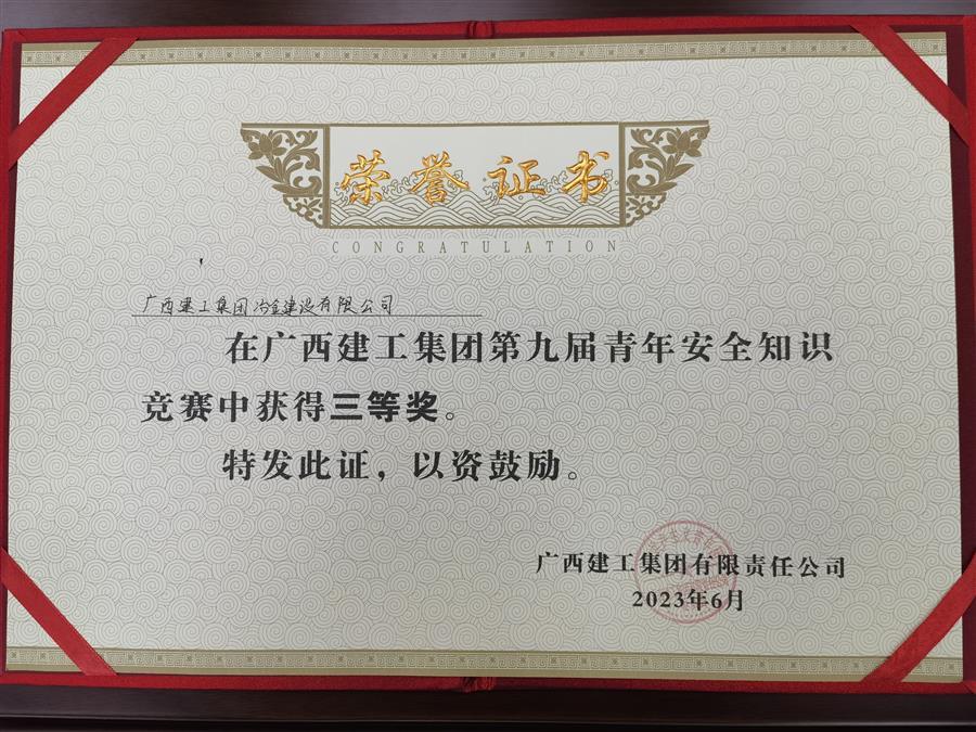球王会·(中国)体育官方网站
