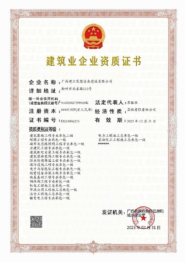 球王会·(中国)体育官方网站