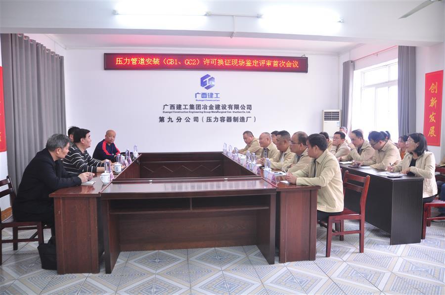 球王会·(中国)体育官方网站