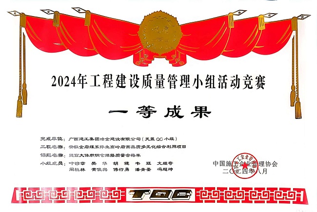 球王会·(中国)体育官方网站