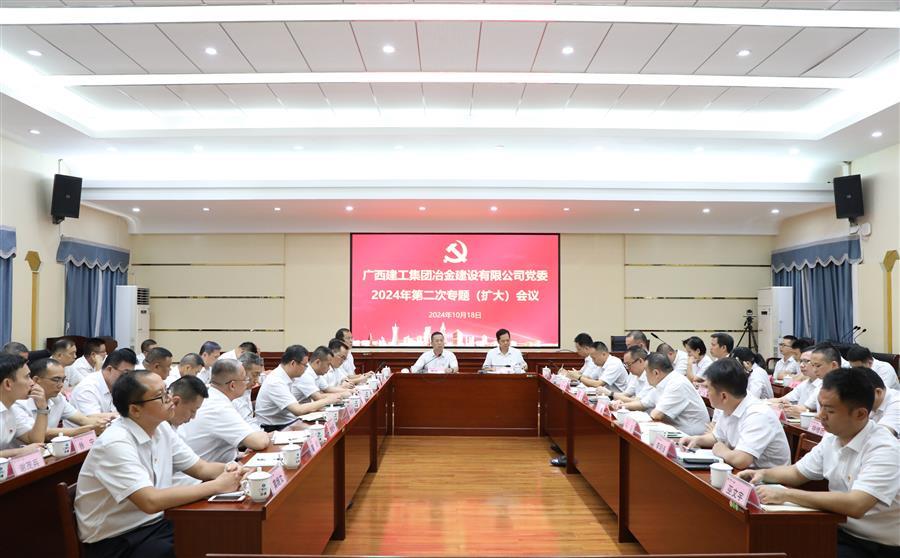 球王会·(中国)体育官方网站