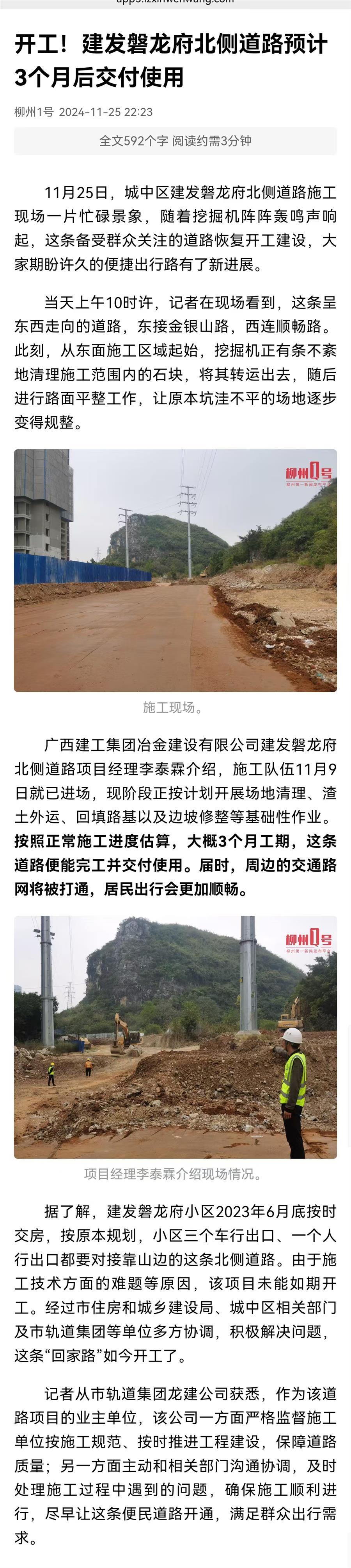 球王会·(中国)体育官方网站
