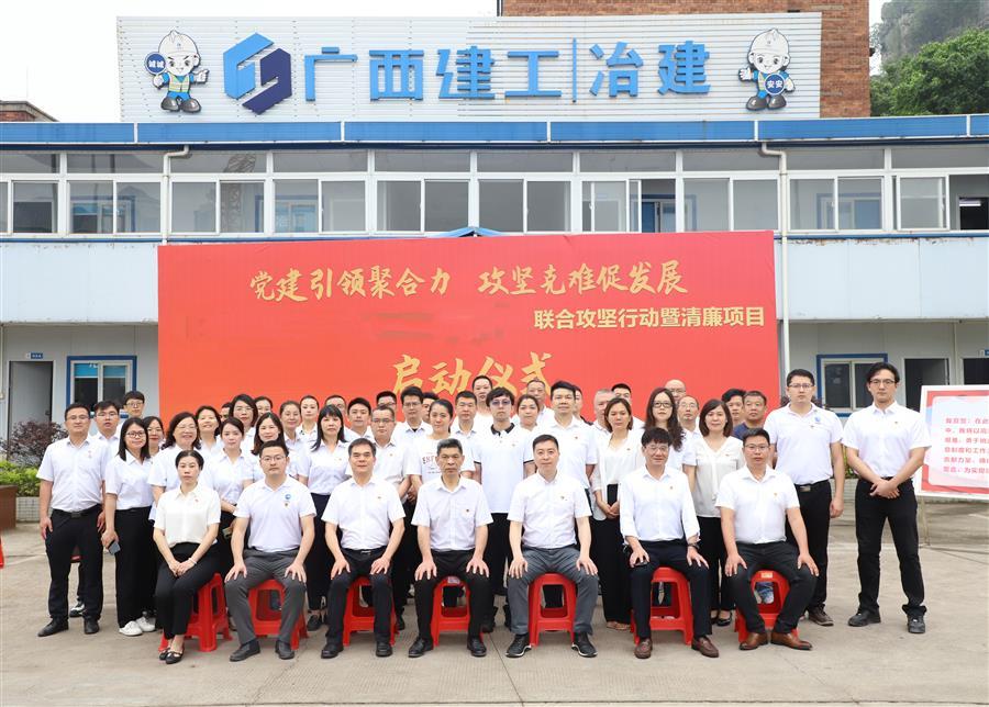 球王会·(中国)体育官方网站