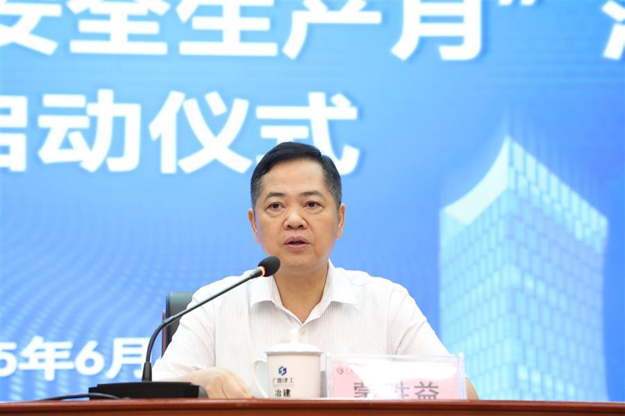球王会·(中国)体育官方网站