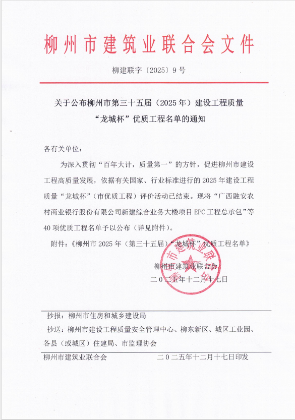 球王会·(中国)体育官方网站