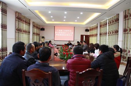 公司副总司理廖立波到装置分公司宣讲党的十九大精神