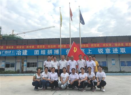 一公司开展“深入施工一线事情体验日”主题党日活动