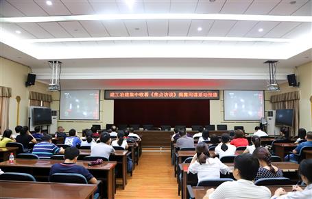 公司起劲组织职工收看《焦点访谈》揭破特工活动报道