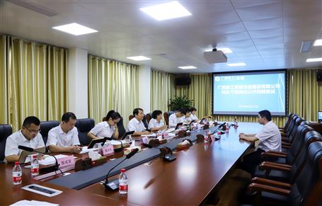 公司科队干部岗位果真招聘面试会顺遂举行