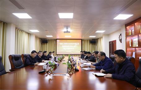 公司党委使用休息时间召开党委理论学习中心组第六次集中学习会