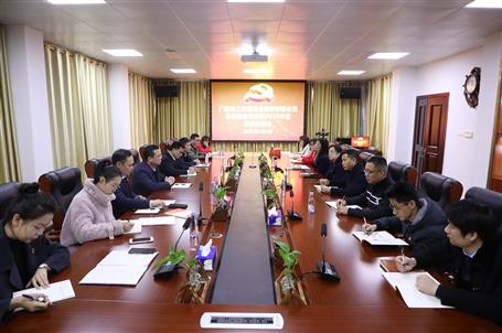 覃振华加入公司综合党支部2020年度组织生涯会