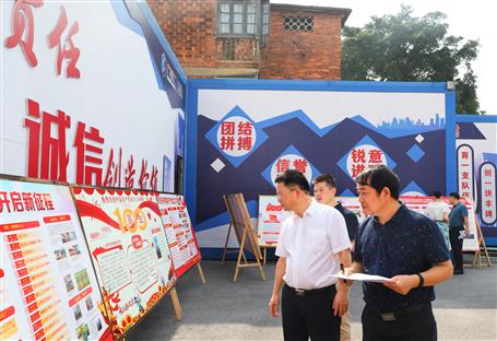 【学党史·守初心】公司党委庆祝中国共产党建设100周年板报角逐评选效果出炉