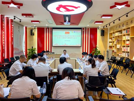 【学党史·守初心】蒙胜益加入机关资金运营党支部党史学习教育专题组织生涯会
