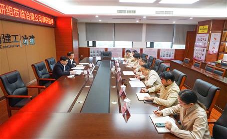 赖榆到冶建公司调研指导市场谋划事情