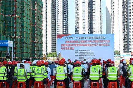 冶建广东公司项目乐成举行清远市应抢救援演练观摩会