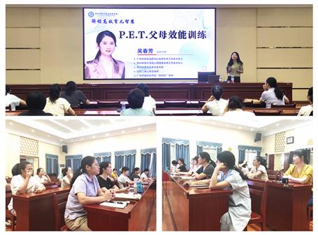 市总工会公益讲座走进冶建丨赋能陪同生长 共筑幸福家庭