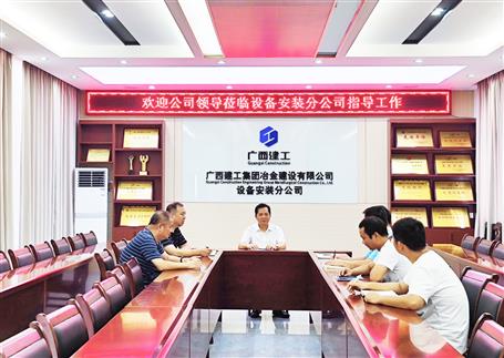 蒙胜益到装备装置分公司调研指导