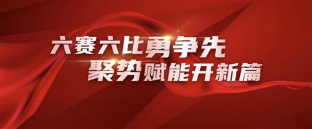 覃振华荣获2025年绿地集团主题劳动竞赛尖兵